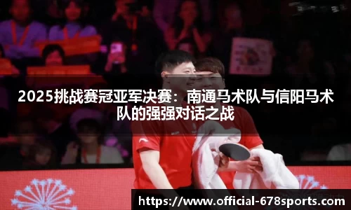 678体育官方网站